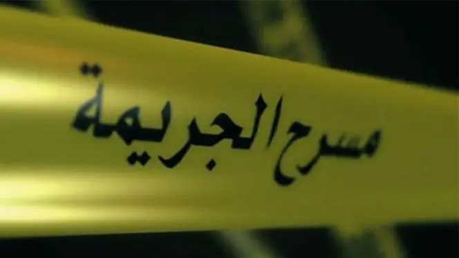 خلافات قديمة تنتهي بجريمة دم في قلعة السراغنة.. التحقيقات تطيح بطليقة الضحية