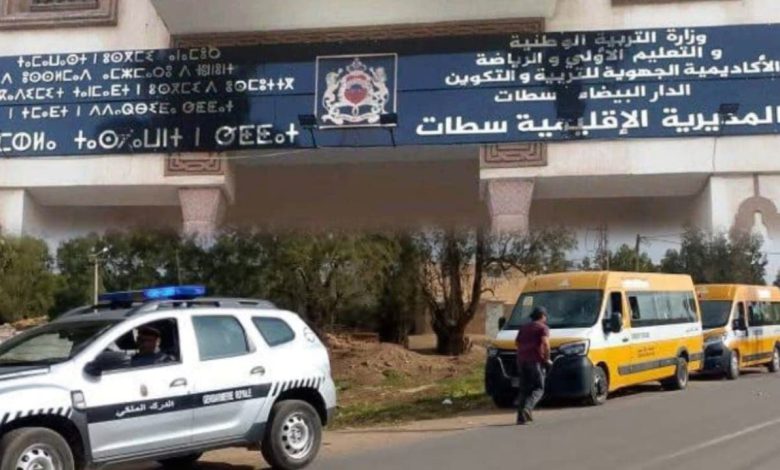 مديرية التعليم بسطات تعزز حضورها بفعاليات الأبواب المفتوحة للأمن الوطني