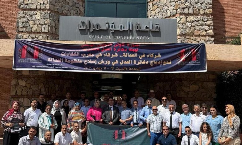 هيئة دكاترة العدل تختتم أول مجلس وطني لها بمراكش وتنخرط في أوراش إصلاح منظومة العدالة (صور)