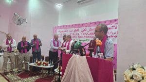 بحضور لشكر.. جرسيف تحتضن المؤتمر الإقليمي الثاني لحزب الاتحاد الاشتراكي (صور)