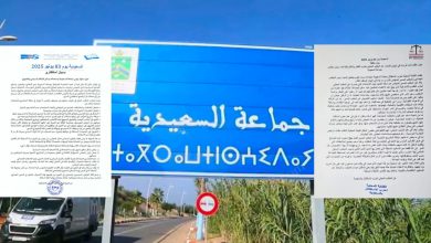 السعيدية .. تراشق سياسي بين حزبي الاستقلال والتقدم والاشتراكية بسبب تسيير الجماعة