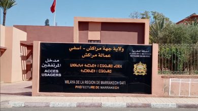 شبهات فساد وتواطؤ تلاحق مصالح بولاية جهة مراكش-آسفي.. و مرصد يطالب بتفتيش إداري شامل