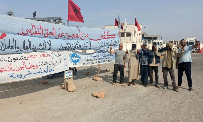 مطالبة بتقرير عاجل حول الشركات المخالفة وكشف فساد صفقات العمل في الناظور