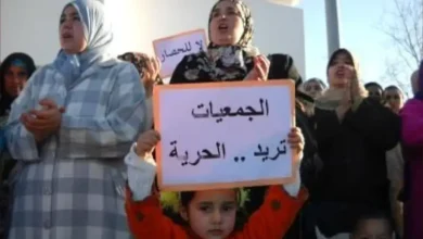 هيئات حقوقية تندد بحرمانها من حقها في تأسيس الجمعيات