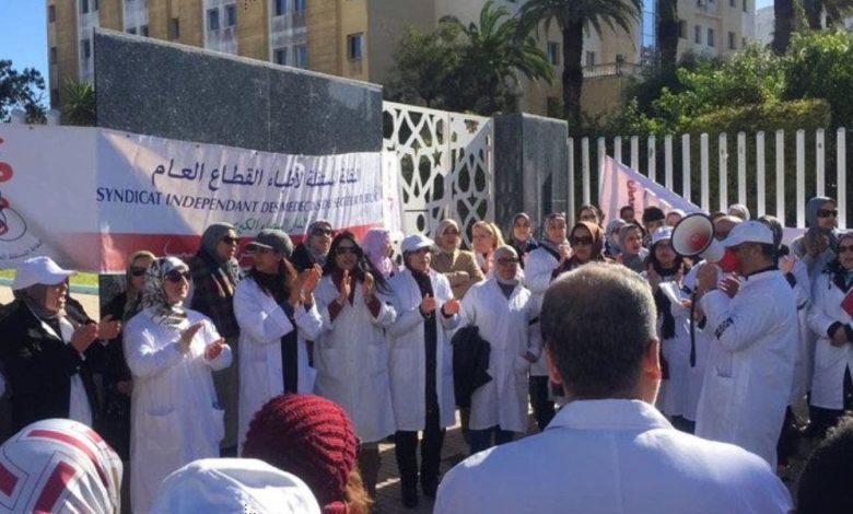 بركان.. اعتصام إنذاري للشغيلة الصحية احتجاجا على تماطل السلطات في تنفيذ الالتزامات