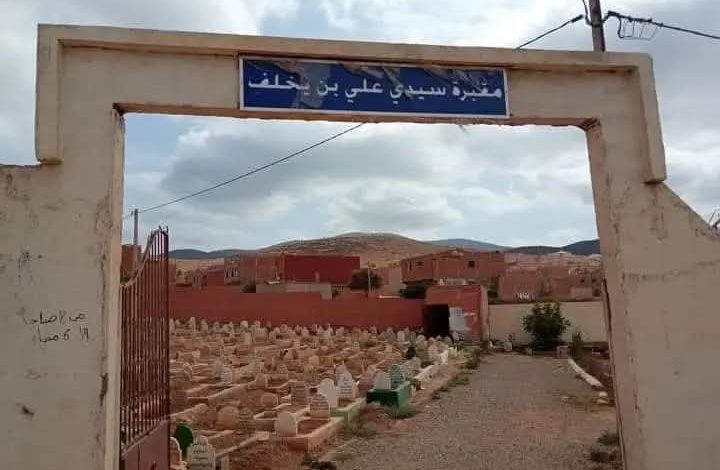 بركان .. العثور على جثة فتاة في ظروف غامضة أمام مقبرة
