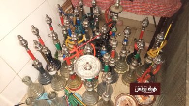 حملة أمنية بالعرائش تُسفر عن حجز نرجيلات ومعسل بعد مداهمة عدد من المقاهي