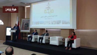 الرباط.. توقيع اتفاقية لتحديث نظام صرف منح التكوين المهني