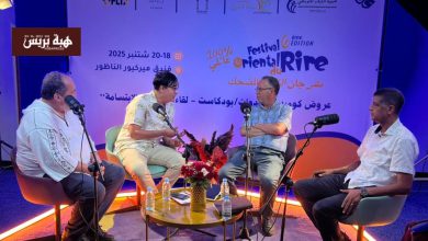 الضحك يعزز السياحة.. ندوة فكرية تفتتح فعاليات مهرجان الشرق بالناظور
