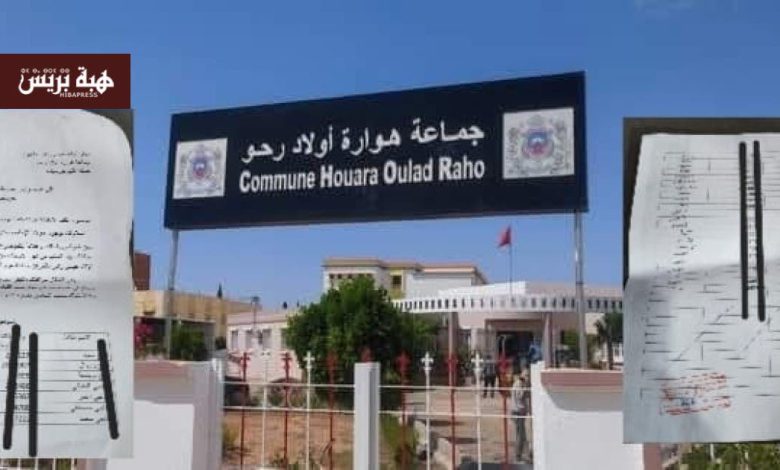 جرسيف.. 15 سنة من الإقصاء دوار ولاد عيسى يناشد الملك للإستفادة من الكهرباء