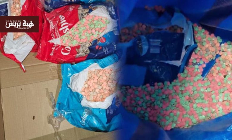طنجة.. توقيف 3 أشخاص و حجز أكثر من ألف قرص “إكستازي”