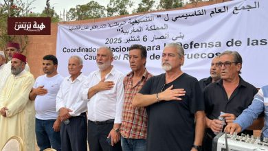 لا ابتزاز ولا مساومة.. شعار التنسيقية الوطنية للترافع عن قضايا المملكة في أول بلاغ لها